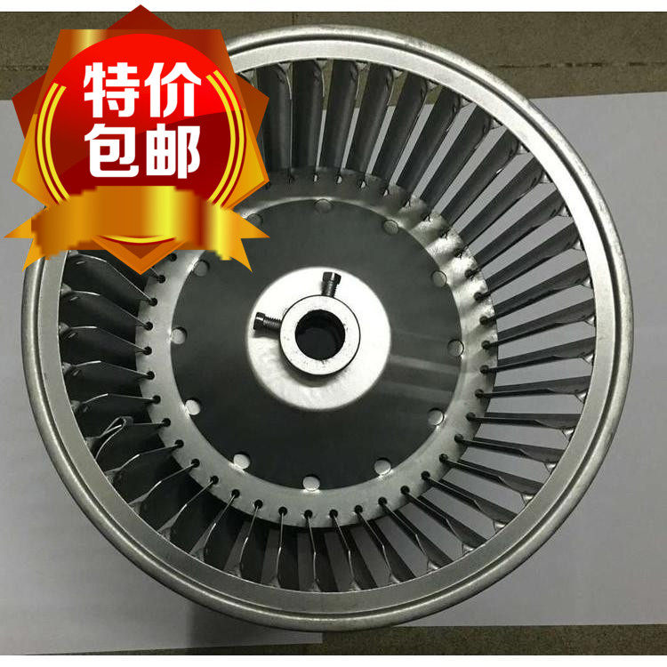 Multi-place double air intake plastic suction machine wind wheel nine to ten inch accessories wind drum centrifugal fan impeller