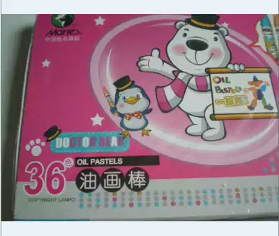 Marley oil painting stick 24 color 36 color non-stick hand Environmental Protection oil painting stick beginner oil painting stick Dr. Xiong series