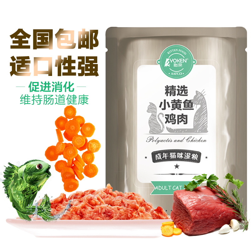 波奇网 宠物猫零食怡亲成猫妙鲜封包小黄鱼鸡肉味湿粮110g*12包