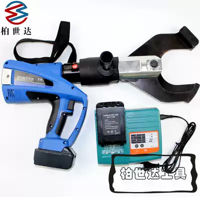 Sino-German joint venture high-end BZ-105C cordless cable shear Hydraulic electric cable shear wire shear pliers 105mm