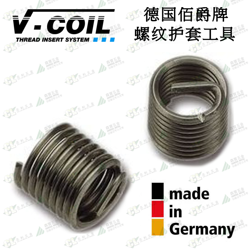 German V-COIL Imports 100 Knighthood Mend Braces threaded sheath M6 * 1 0 long 0 15 (2 5D)