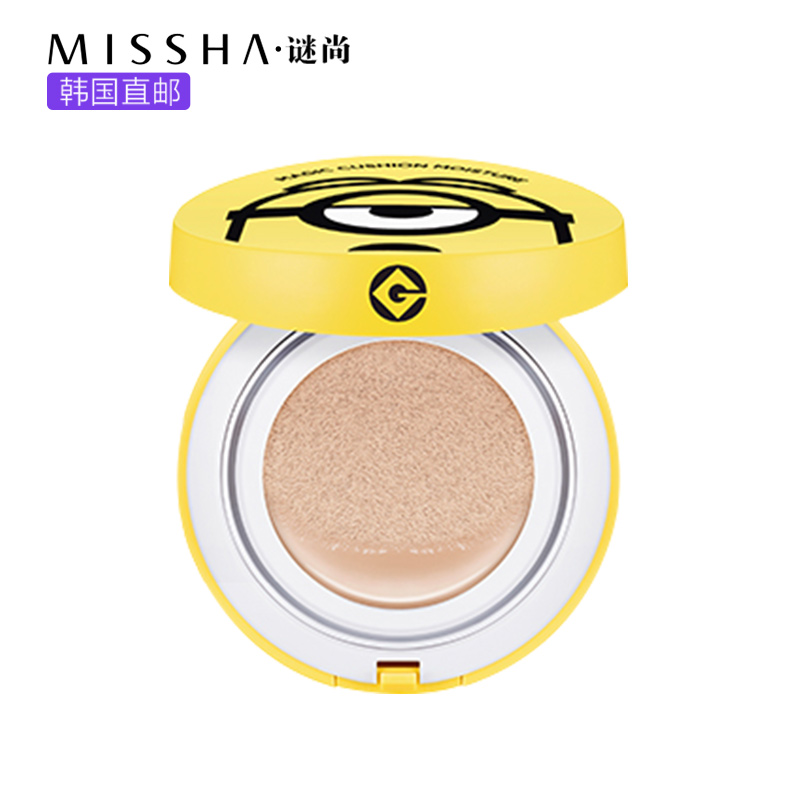 Missha/谜尚小黄人气垫bb霜裸妆遮瑕强 正常发货