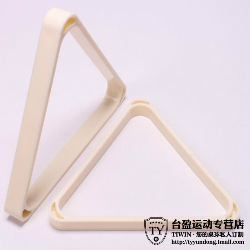 Billiard supplies Billiard room club plastic tripod American black eight positioning swing ball rack