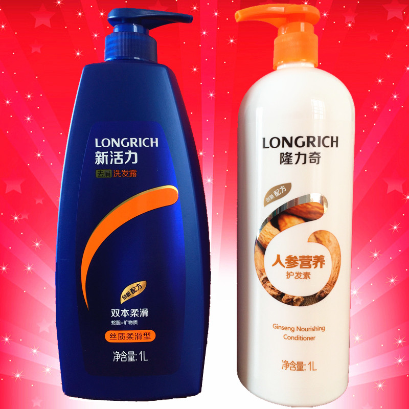 Longli Chishampoo Shampoo for men and women Family suit 1000ml * 2 shampoo with crumb to dandruff and smooth and smooth