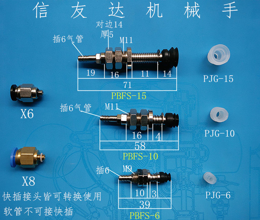 PBFS-6 PBFS-8 PBFS-15 PBFS-10 Pneumatic Vacuum Suction Cup Holder Manipulator Accessories