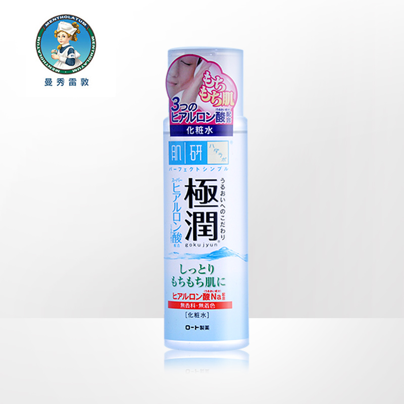 日本曼秀雷敦Hada Labo/肌研极润补水保湿化妆水长久锁水滋润型