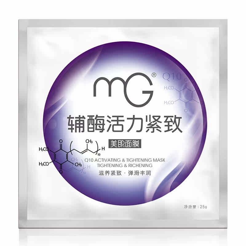 mg美即辅酶活力紧致面膜25g 补水保湿滋养弹润 单片