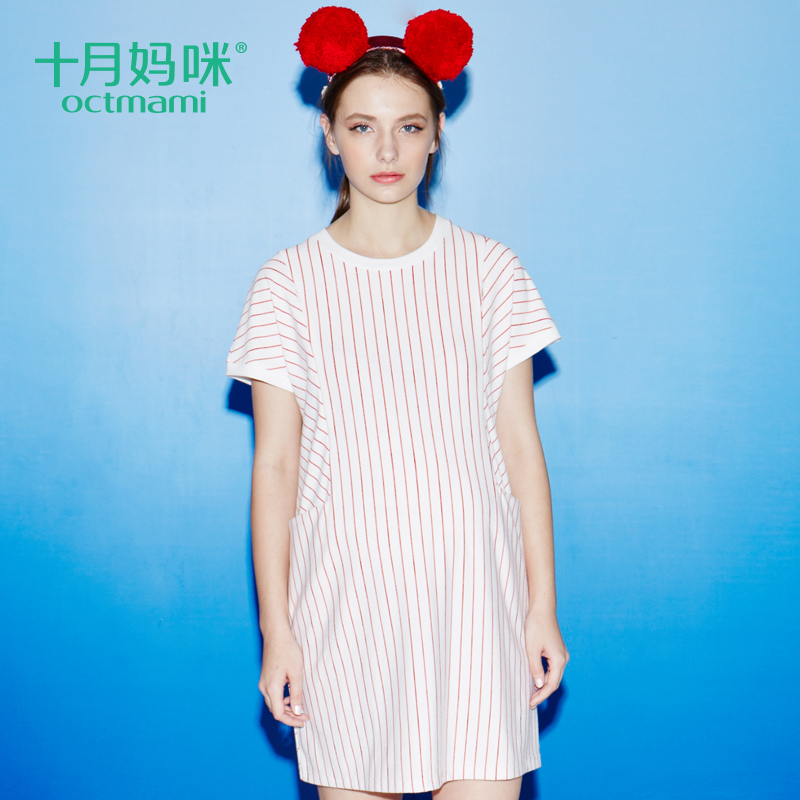 十月妈咪孕妇装2016春夏装新款时尚条纹短袖孕妇连衣裙16213761