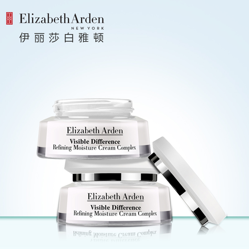 伊丽莎白雅顿显效活肤霜滋润面霜补水保湿75ml*2