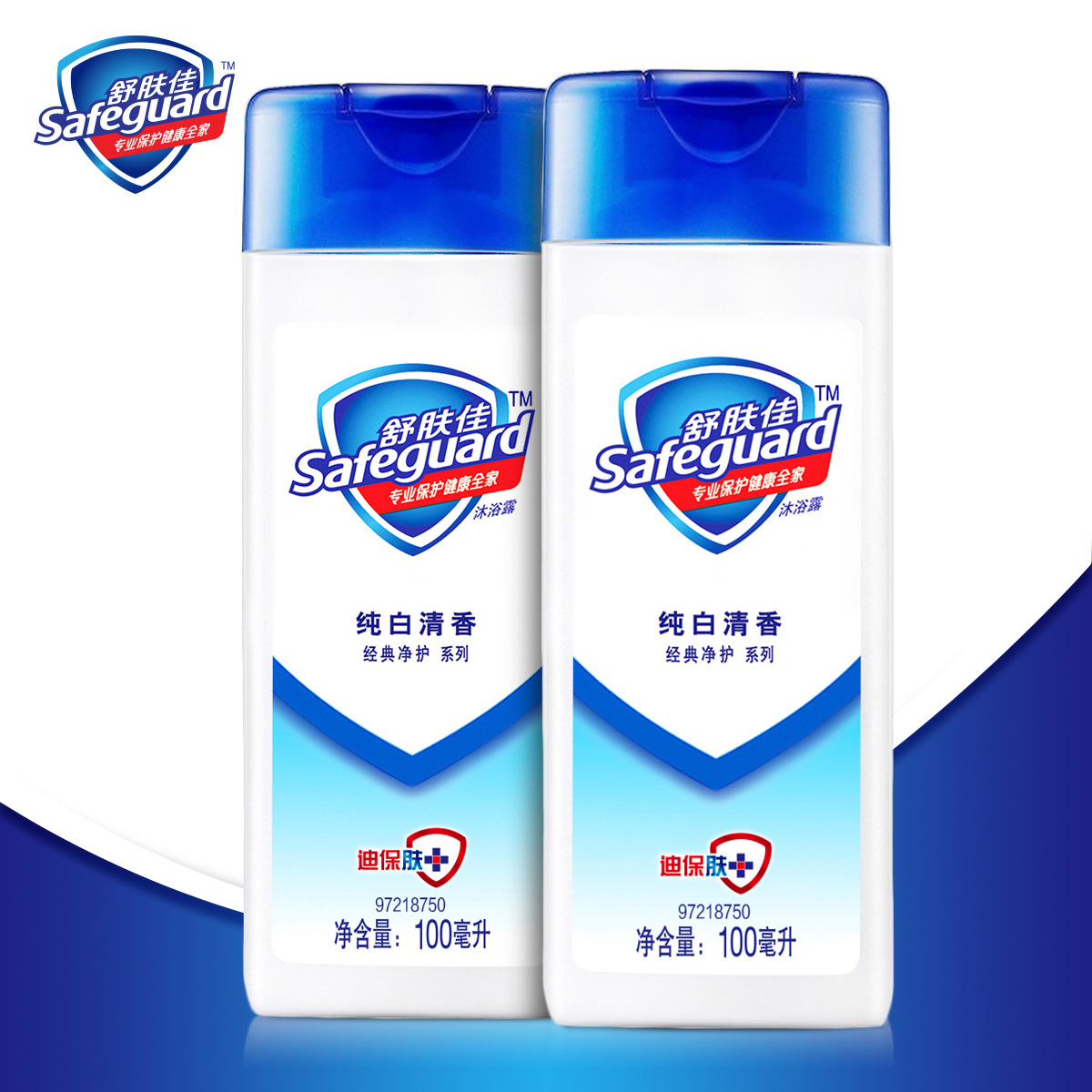【天猫超市】舒肤佳沐浴露 纯白清香型沐浴露 100ml*2