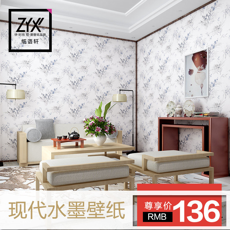 ֽ�����ִ�ˮīͼ���޷Ĳ�OM086