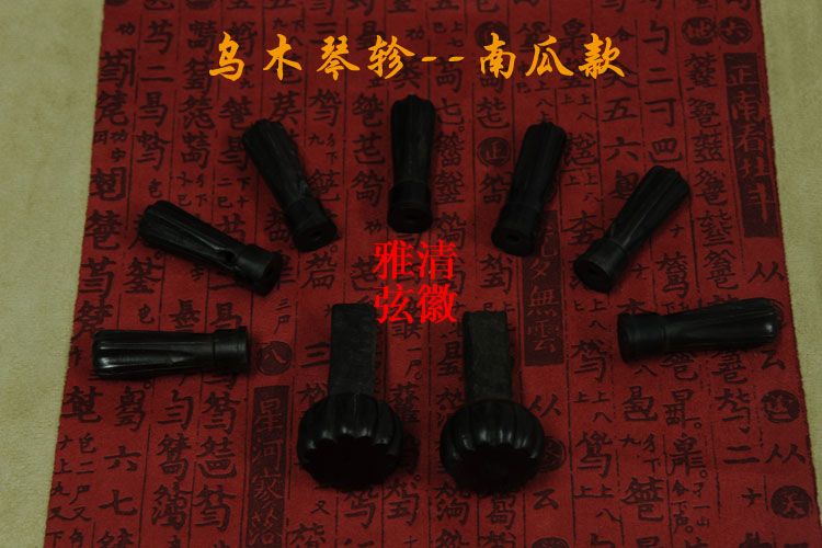 Guqin accessories Purple Sandalwood Pumpen for the Guqin Universal Accessories Suit such as Goose Foot Mountain Crown Corner