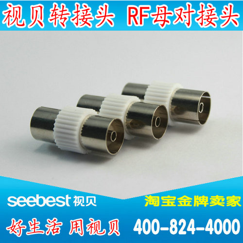 View Bay RF Female Head To RF Female Head Cable RF Mother Extended RF Revolution RF Mother To RF Mare