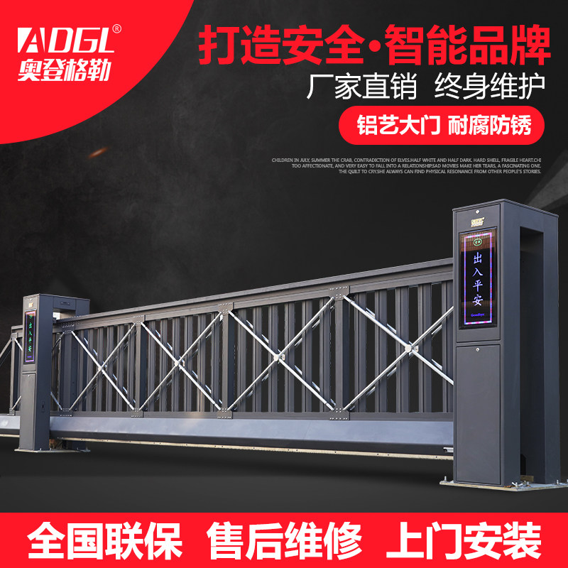 adgl�綯������ƽ��������L1509