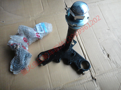 Foton five-star tricycle original direction column up and down board tripod assembly directional device original accessories