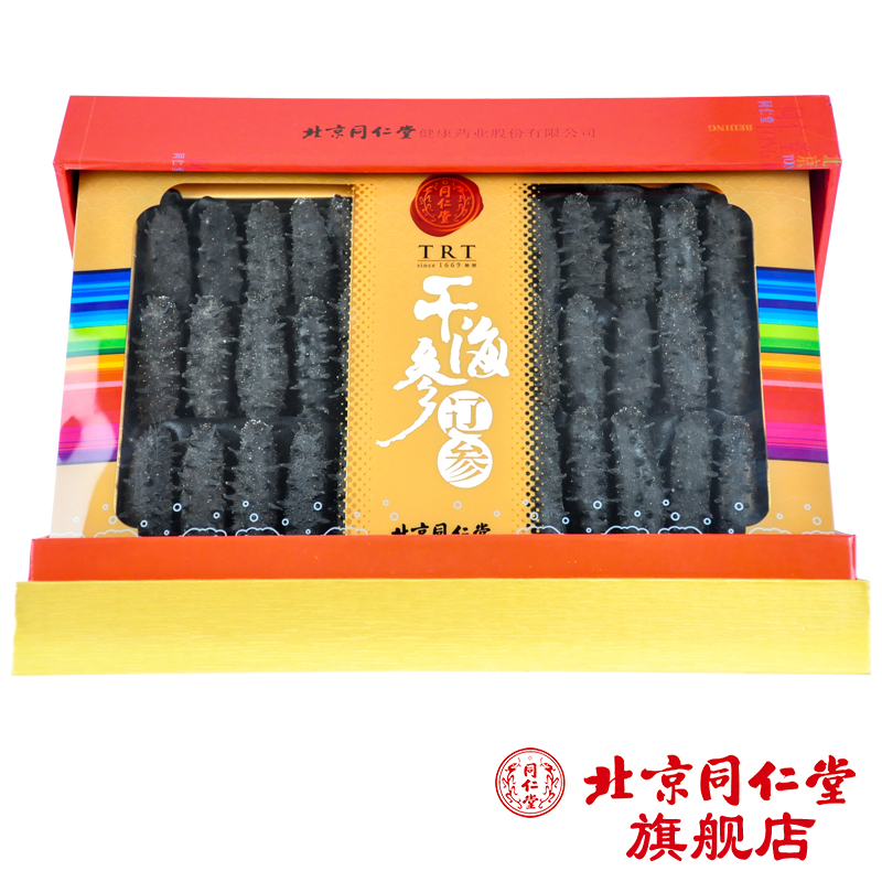 北京同仁堂 干海参（辽参）238g/（51-80头）