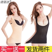 Belly shaping vest Female postpartum fat burning waist body thin top incognito slimming underwear shaping artifact