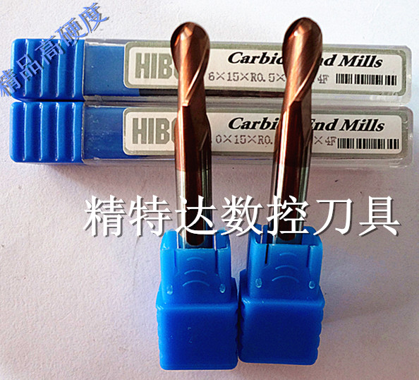 Ball knife "HIBOO imported 60 degrees 0 6-20MM tungsten steel milling cutter machining center carved cutter blade