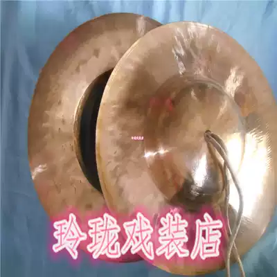 Yangge percussion 28CM big cymbals Prestige gongs and drums big head cymbals ringing copper cymbals religious instrument accompaniment