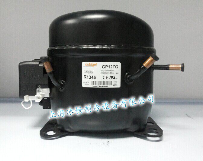 Original new cubigel Electrolux compressor GP12TG 281W R134A (physical store stock)