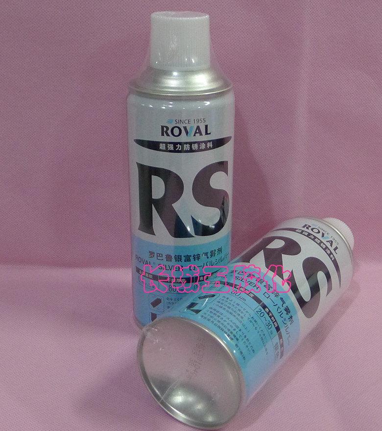 Robaru RS Anti Rust Paint Silver Rich Zinc with zinc 83% cold galvanized spray Galvanized Silver Rich Zinc Mend Lacquered Aerosol