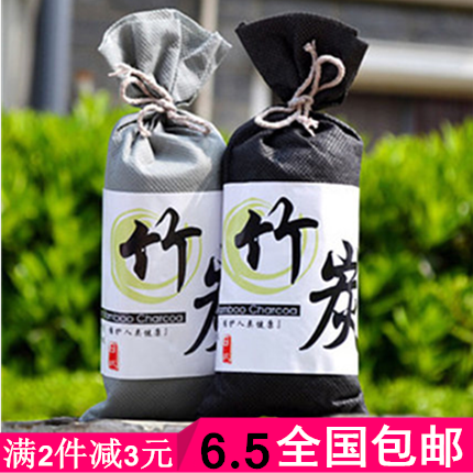 汽车竹炭包 活性炭 除甲醛除异味新车必备 日式炭包新车除味除臭
