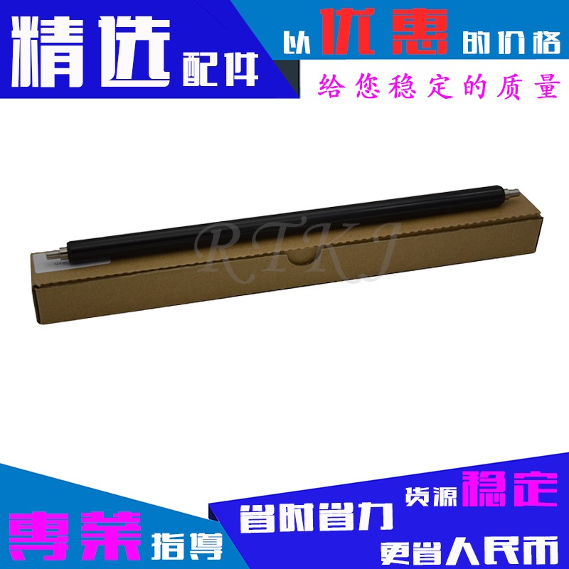 Applicable Canon 3035 Charging rollers IR3045 3530 3235 3235 4530 4530 3570 4570 4570 rollers