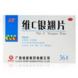 Viway Victoria C Yinliao Table