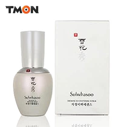 韩国直邮正品雪花秀雪映冰肌滋晶美白精华50ml