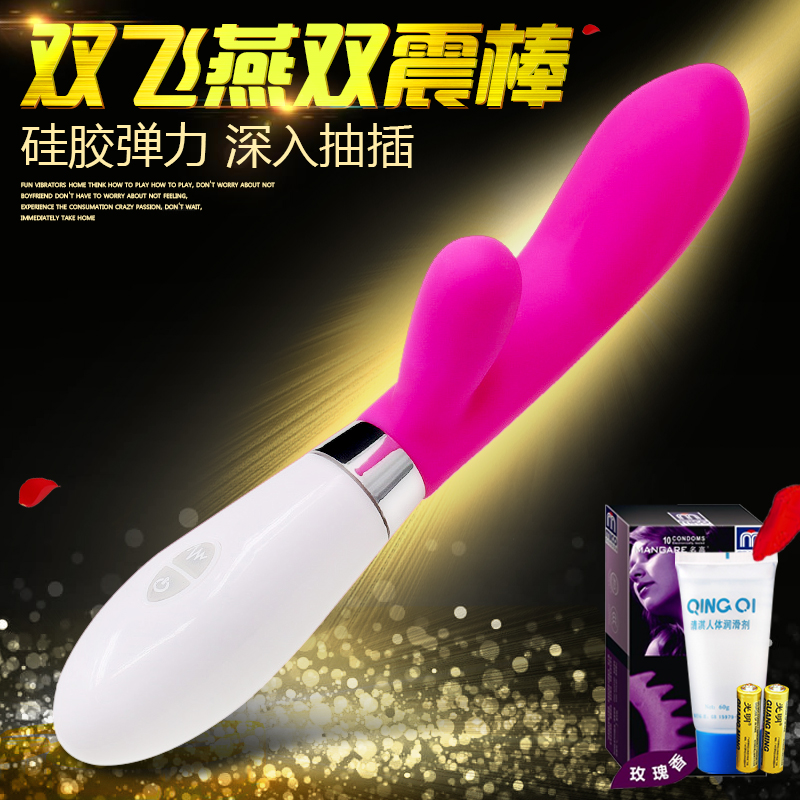 保健品女性震动棒自卫抽插振动高潮女用自慰器具阳具成人性用品DS