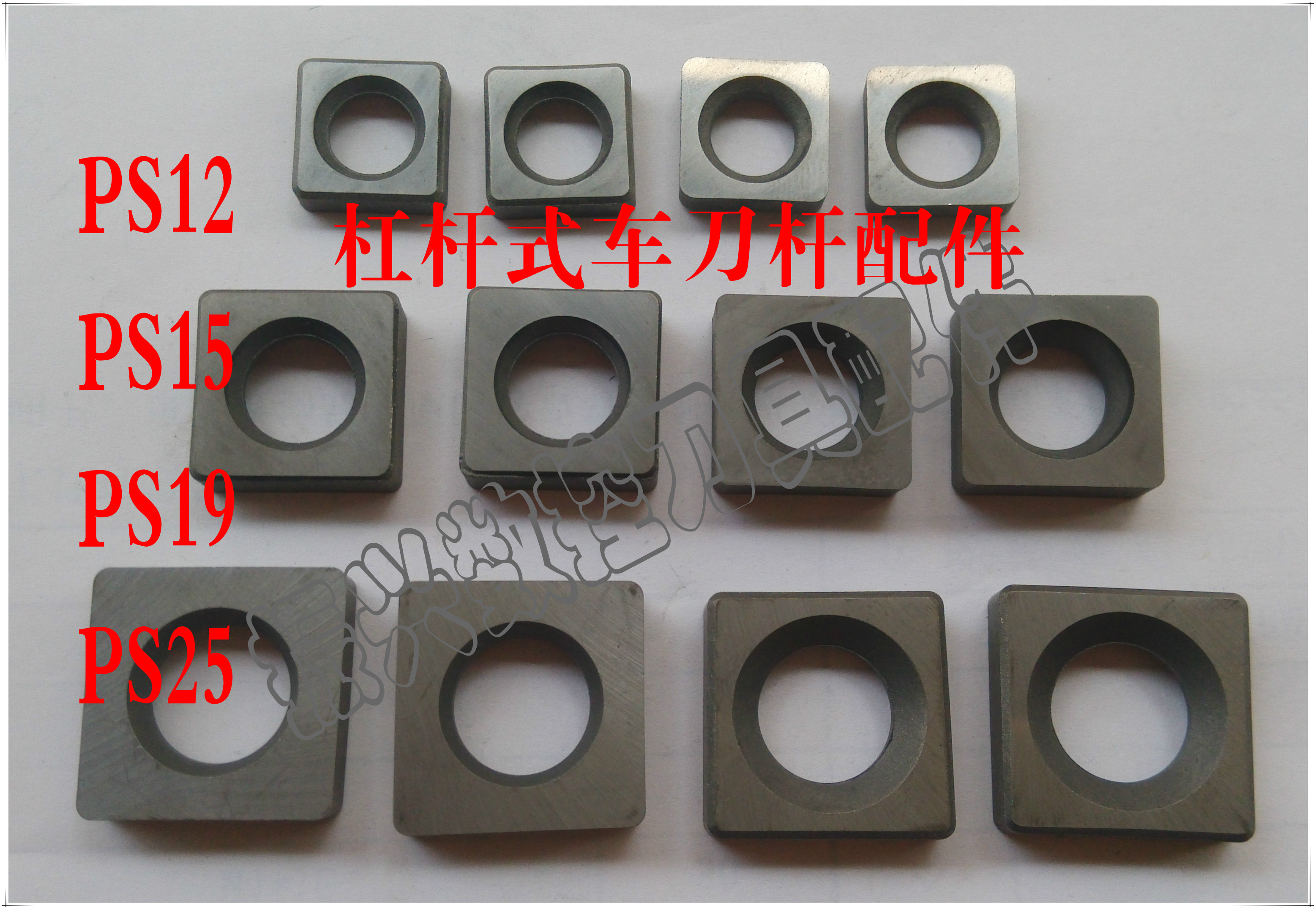 Type P Type of Leveraged S Type Car Cutter Rod Knife Pad Square Cemented Carbide Knife Cushion PS12PS15PS19PS25PS32