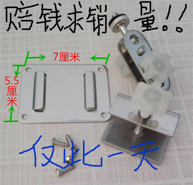 Fishing table Fishing box Universal turn fishing light bracket Night fishing light frame Fishing box Umbrella frame Accessories special price