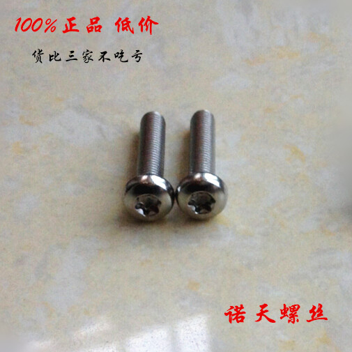 Stainless steel 304 GB T2672 hexagonal flower-shaped pan head screw plum blossom round head machine screw M3*30