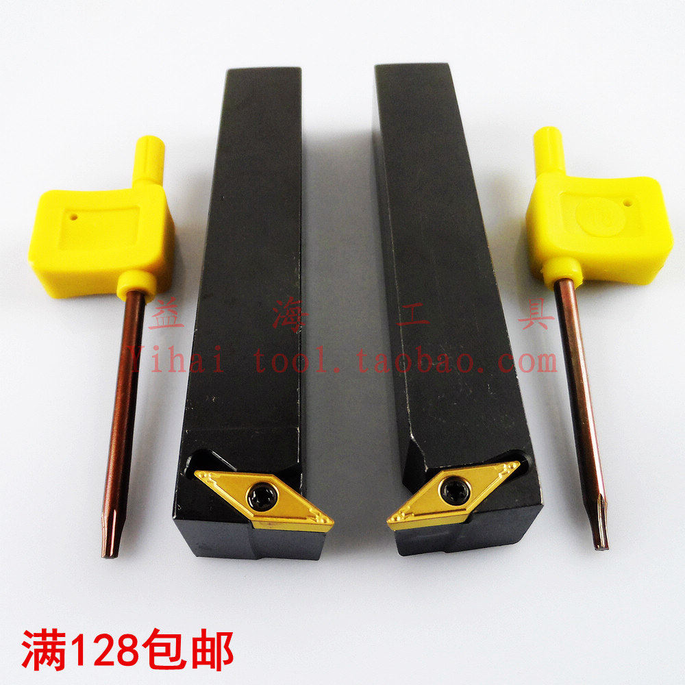 95 degree external turning tool SVUBR2020K16 SVUBL2020K16 SVUBR L2525M16