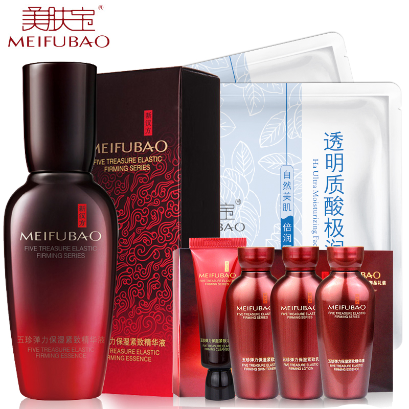 美肤宝五珍弹力保湿紧致精华美容液提拉紧致补水夏季女护肤品