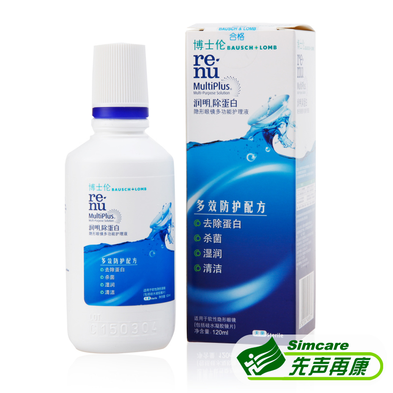 博士伦护理液隐形眼镜专用润明120ml美瞳适用 清洁便携装