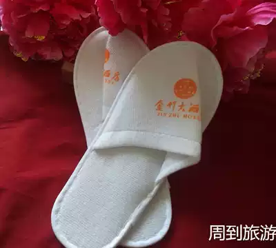 Hotel disposable slippers pull plush slippers