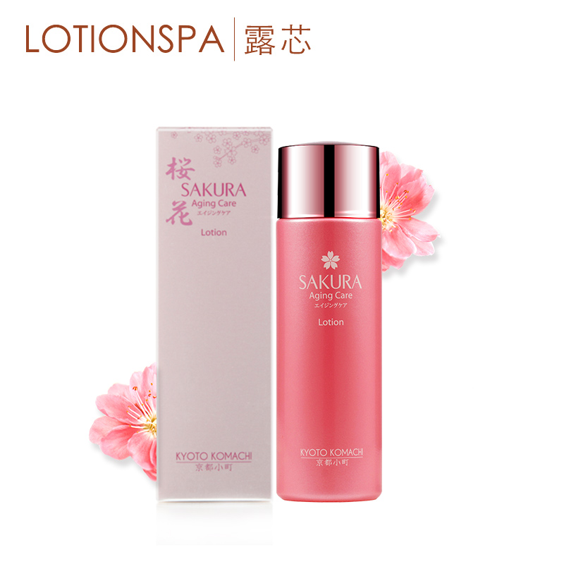 lotionspa露芯化妆水保湿补水日本原装进口淡化皱纹面部精华水