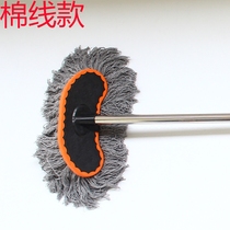 Moffitt car wash brush head car wash tool milk silk brush head cotton thread brush head