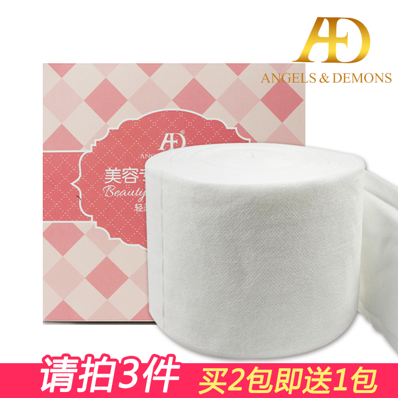 美容巾一次性洗脸巾纯棉化妆棉压缩毛巾卸妆棉洁面卷巾