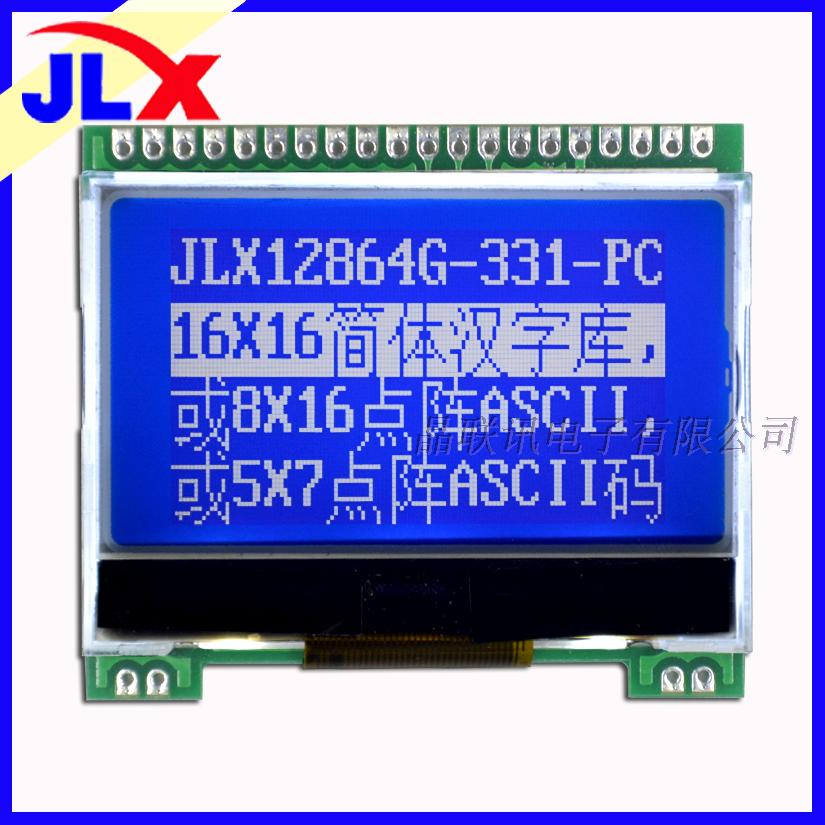 JLX12864G-331-PC,12864点阵，COG,液晶模块，3.3V/5v可选,蓝屏