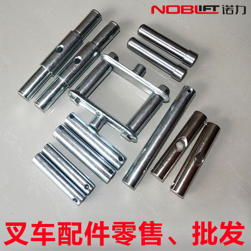 Nori Pile High Machine Accessories Size Axle Manual Hydraulic Handling Trolley Pushpin Shaft Pin Screw Chain Shaft Length