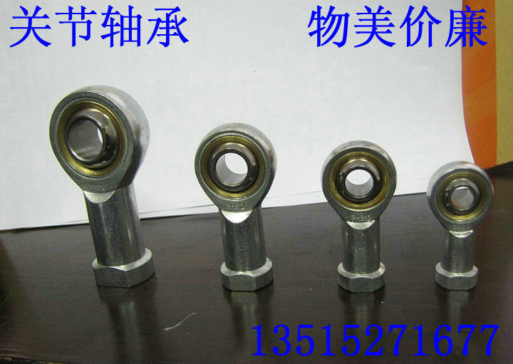 Joint Bearing SI3TK SI4TK SI5TK SI8TK SI10TK SI12TK SI14TK