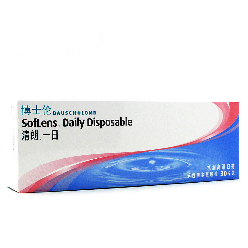 顺丰+送2】博士伦隐形眼镜日抛清朗一日隐形近视眼镜30片