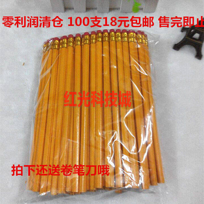 Cartoon wooden pencil HB yellow pattern paperback pencil 100 pencils