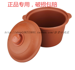 Subpoir DKZ50B1-300 Purple Sand Ceramic TB60A1 Electric Saucepan 345L Liter Original Liner Cover