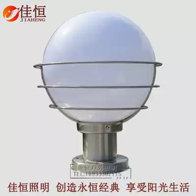 Round ball outdoor waterproof 220V wall gate stigma door column lamp landscape light community Villa landscape garden light
