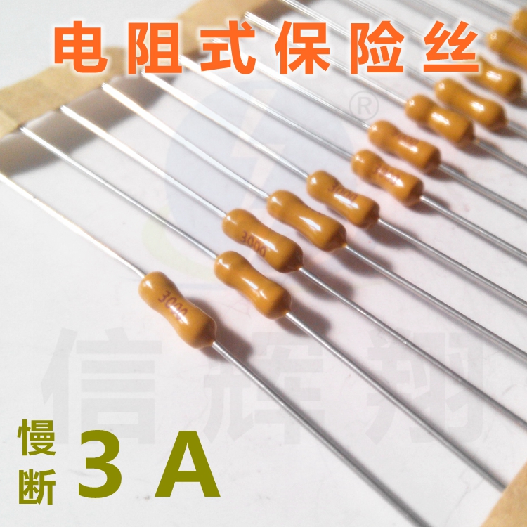 Resistive Fuse LT3A Slow Blow 125 250V Yellow 2 4x7mm