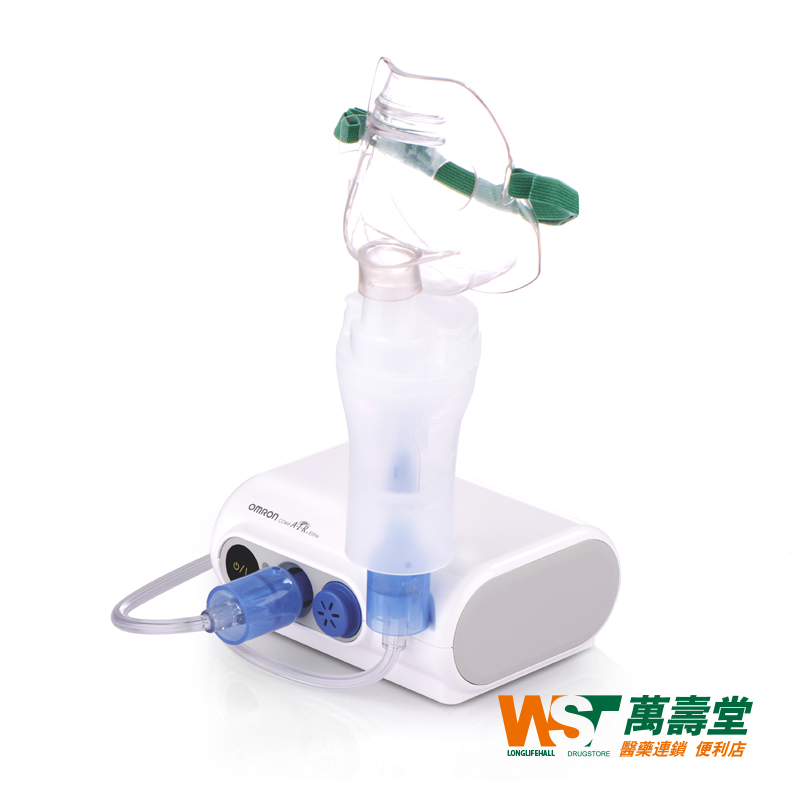 欧姆龙压缩式吸入器NE-C30雾化器家用儿童老人哮喘支气管炎