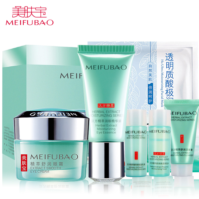 美肤宝眼霜去细纹紧致提拉精萃舒润补水保湿淡化眼纹眼袋黑眼圈女
